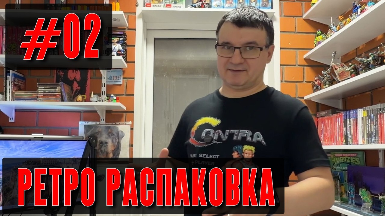 Ретро Влог 02 / Распаковка игр PS3 - PS4 - XBOX ONE S и Делориан