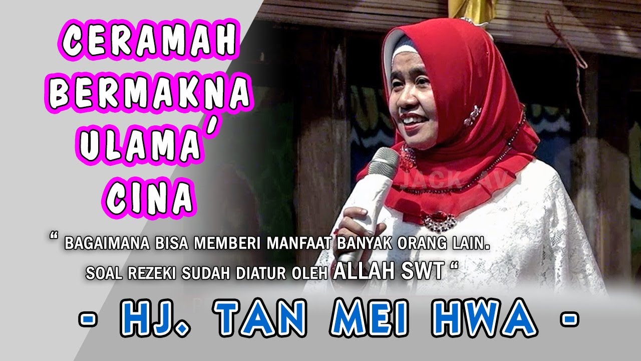 Ustadzah Hj Tan Mei Hwa Terbaru - Ceramah Lucu dan Bermakna