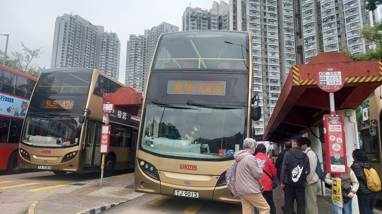 (Tsing-Yau Line青油綫)Hong Kong KMB route X42C Cheung Hang to YAT香港九巴X42C綫長亨→油塘ATENU509 TJ9015