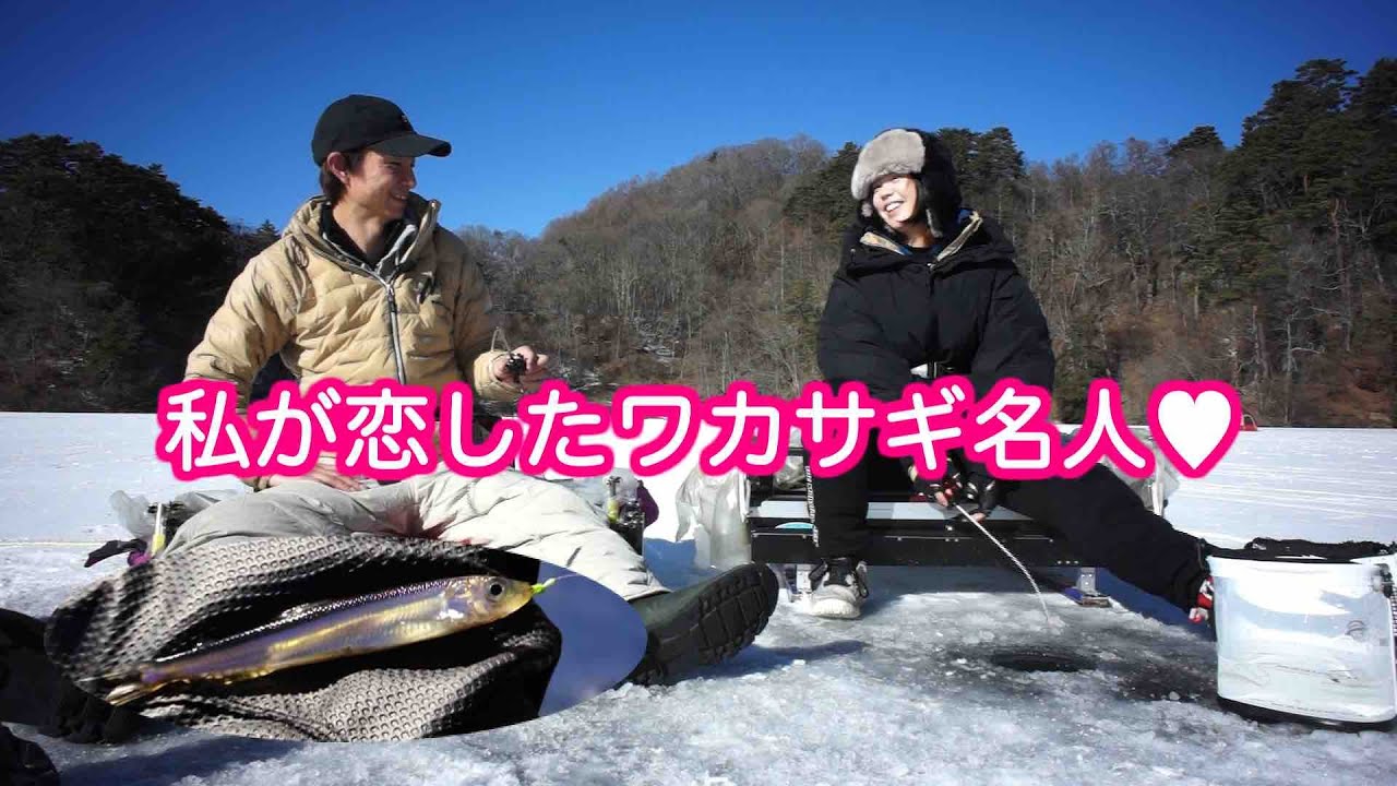 GO!GO!九ちゃんフィッシング #565　「氷上のワカサギ釣り！ ここは信州松原湖」　Episode.3　名人連発！ハルに大物!!