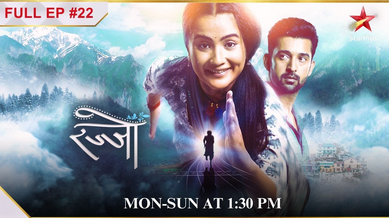 NEW! Rajjo | S1 | Ep.22| Arjun ko ho rahi hai Rajjo ki chinta!