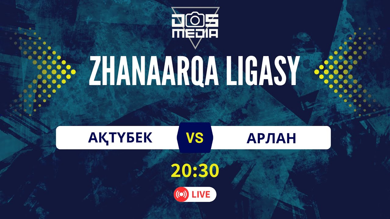 АҚТҮБЕК - АРЛАН| ZHANAARQA LIGASY  | 27.01.2026