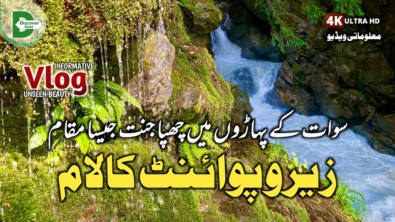 Zero Point Shaho Kalam Valley | Unseen Heavenly Place Of Swat | Hidden Beauty Of Kalam Valley