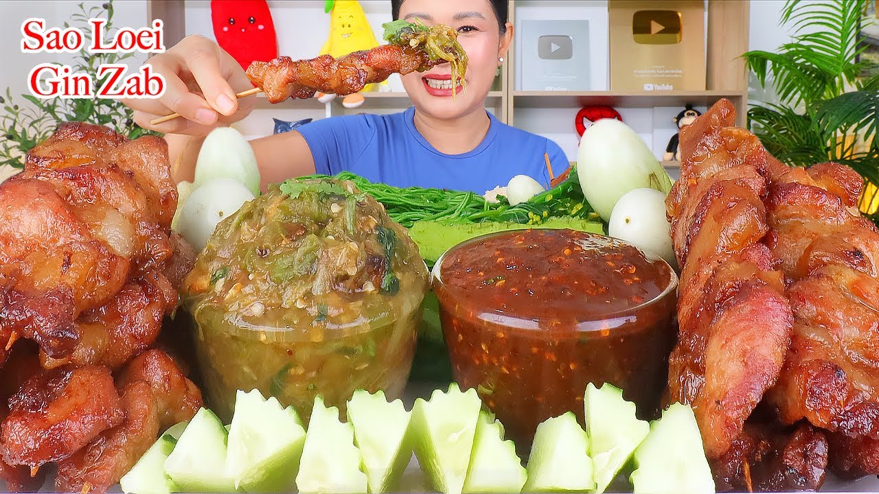 กินหมูปิ้ง ‼️แจ่วปลาร้าพริกป่น แจ่วปลาร้าพริกหยวก  ชะอม ผักมาเป็นสวรแซ่บๆจ้า