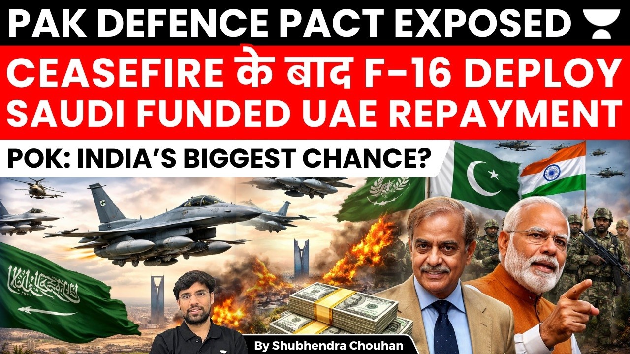 Pakistan F-16 Deployment in Saudi Arabia After Ceasefire | Saudi Funding Link Explained