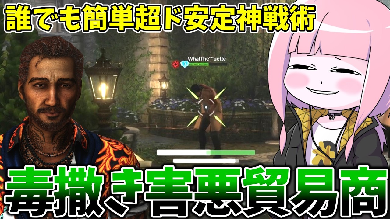 【KILLER INN】羊がブちぎれる超害悪戦術で愉悦に浸る貿易商【VOICEROID実況】