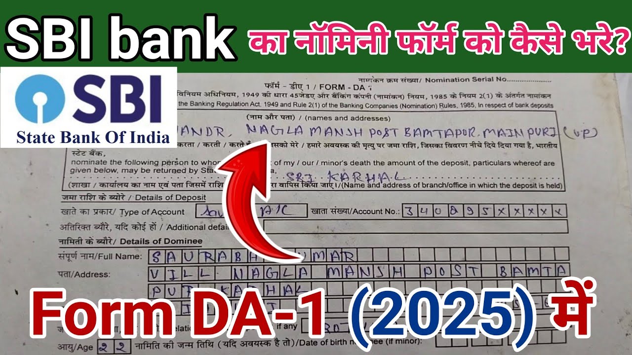 SBI nominee form kaise bhare | state bank of india nominee form kaise bhare |  nominee form fill up