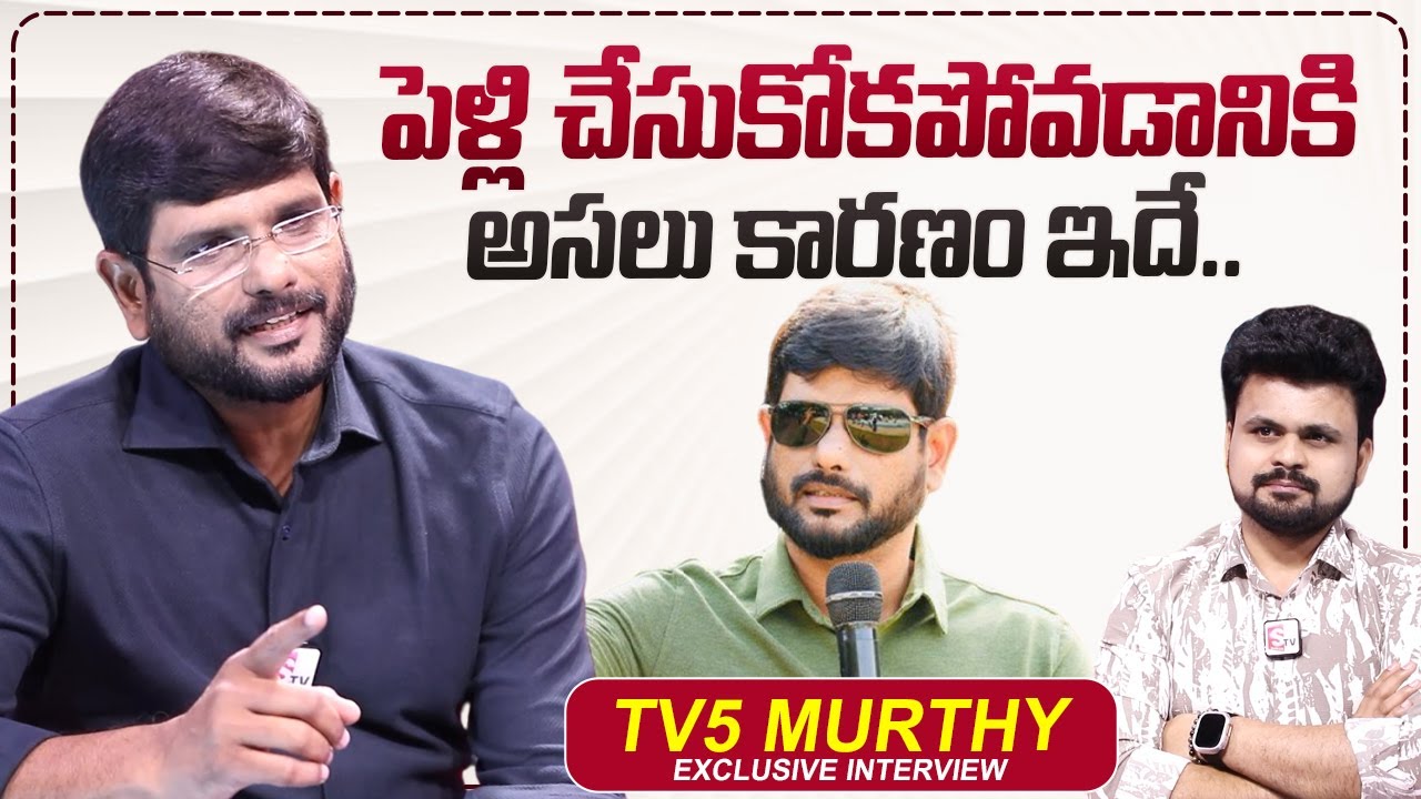 TV5 Murthy About His Marriage | Roshan Interviews | @sumantvtimes