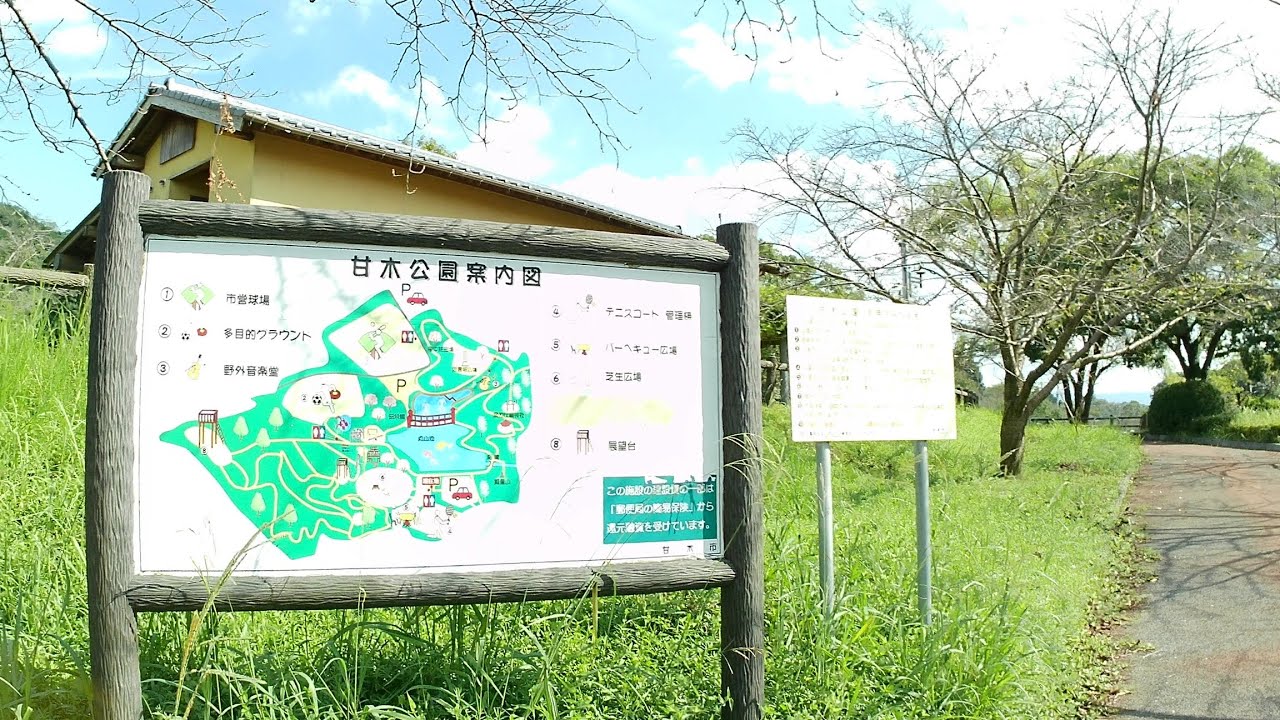 甘木公園まで：ほぼ初めて 福岡県朝倉市 LEAD125 200915A