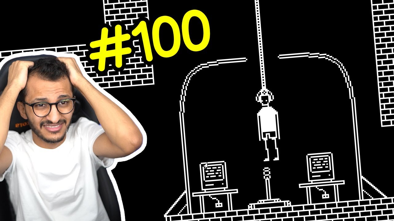 أكره هذه اللعبة المرحلة الأخيرة! I Hate This Game