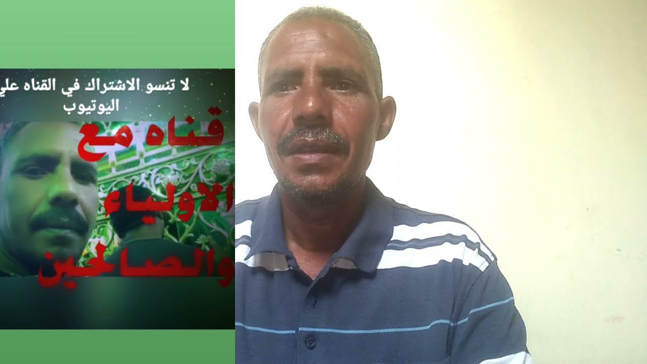 سيدي احمد الفولي رضي الله عنه بمحافظة المنيا