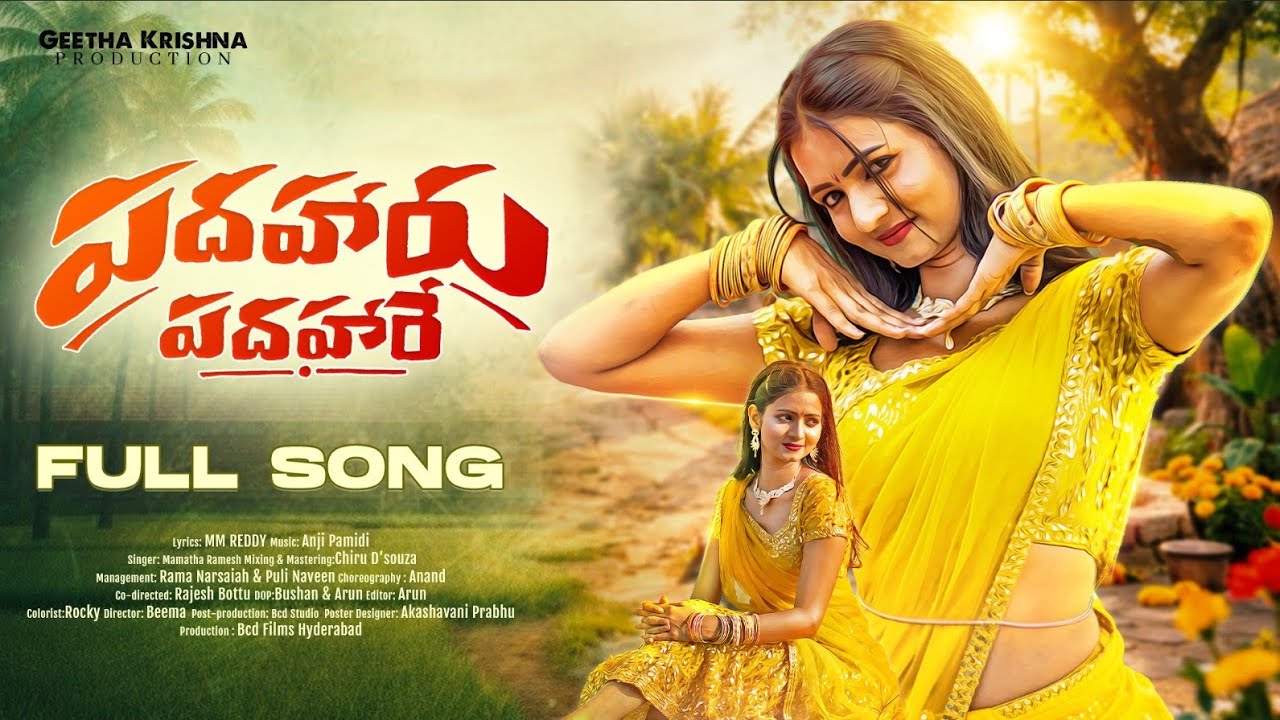 Padaharu Padahare Full Song | New Telugu Folk Song 2026 | Queen Kavya | Geetha Krishna Production |