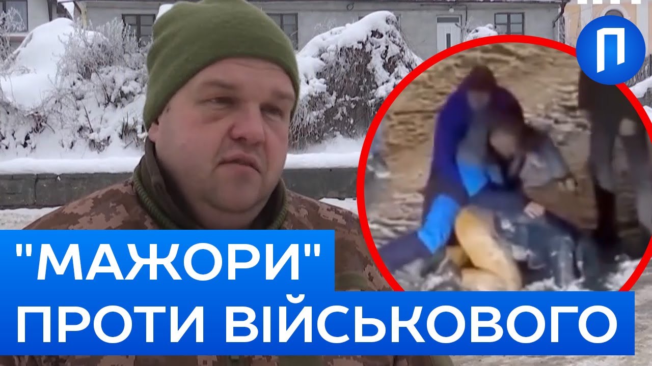 СВАВІЛЛЯ НА ТЕРНОПІЛЬЩИНІ! Побили ВОЇНА і намагались все 