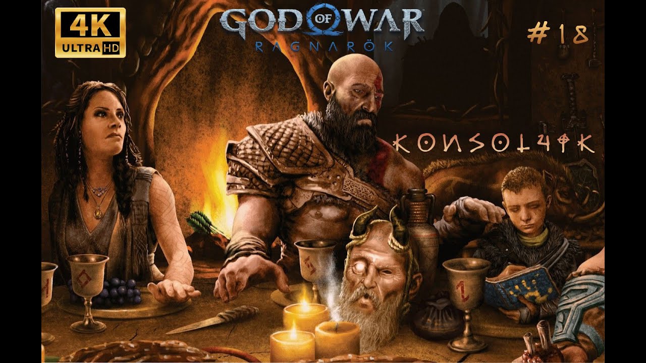 GOD of WAR Ragnarok PS5 4K HDR 60 FPS #18 (Русские субтитры + Люб. озвучка) НЕПОСЛУШНЫЙ СЫН!
