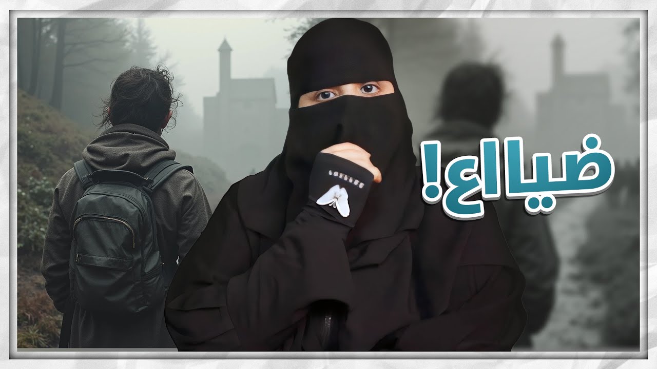 اسوأ مقلب صار فيني 😂😭..!