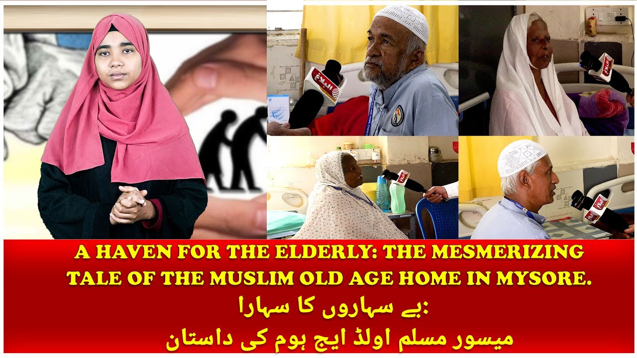 A Haven For The Elderly: The Mesmerizing Tale Of The Muslim Old Age Home In Mysore