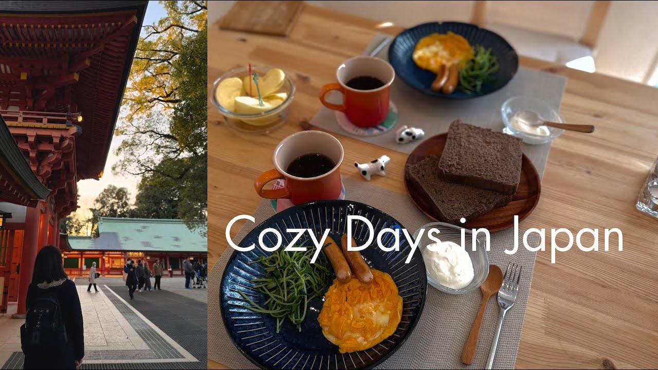 My Slow Morning & First Shrine Visit of 2026 | A Winter Day in Japan