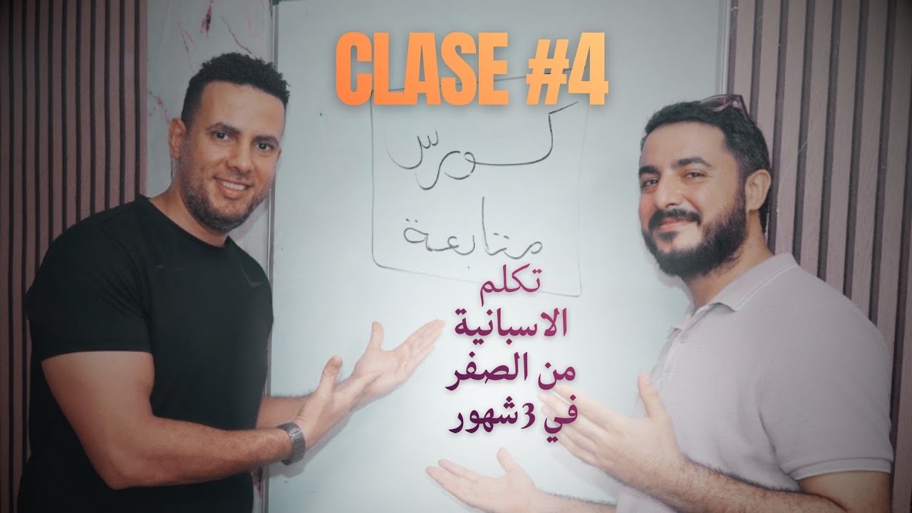 Clase 4 (Números, Números ordinales, La hora)