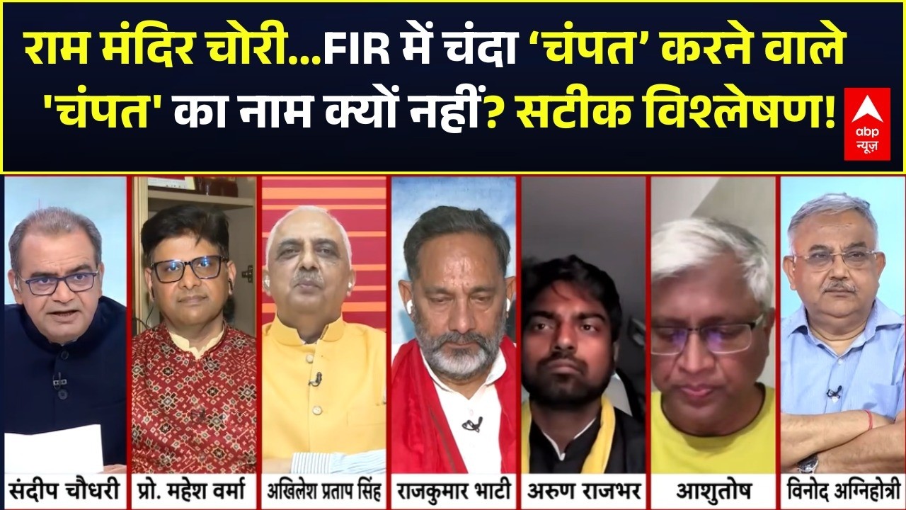 Sandeep Chaudhary LIVE:PMO ले संज्ञान... ट्रस्ट बने अंजान? | Ram Mandir Donation Theft | Akhilesh