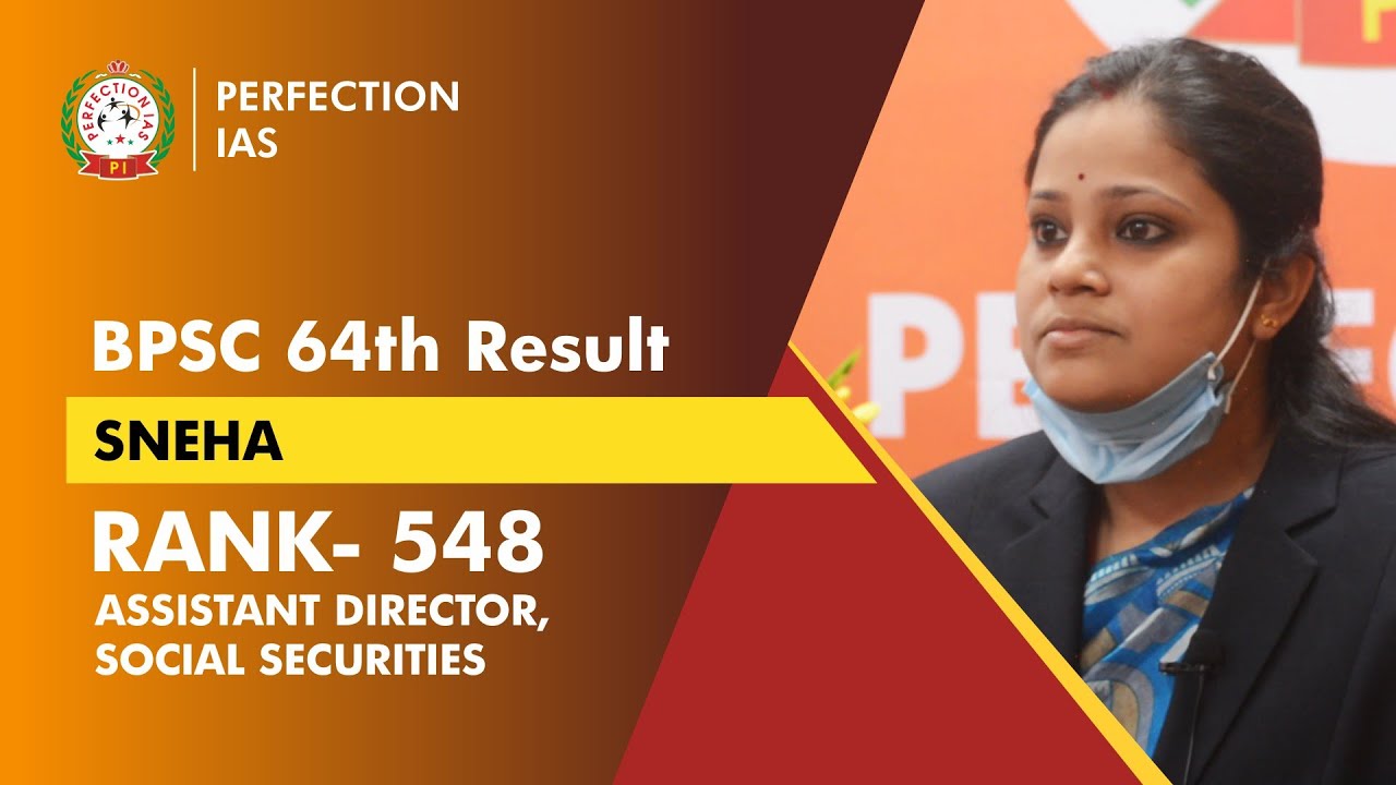 BPSC 64 TOPPER || RANK 548 || SNEHA || MOCK INTERVIEW || BPSC 64 RESULTS