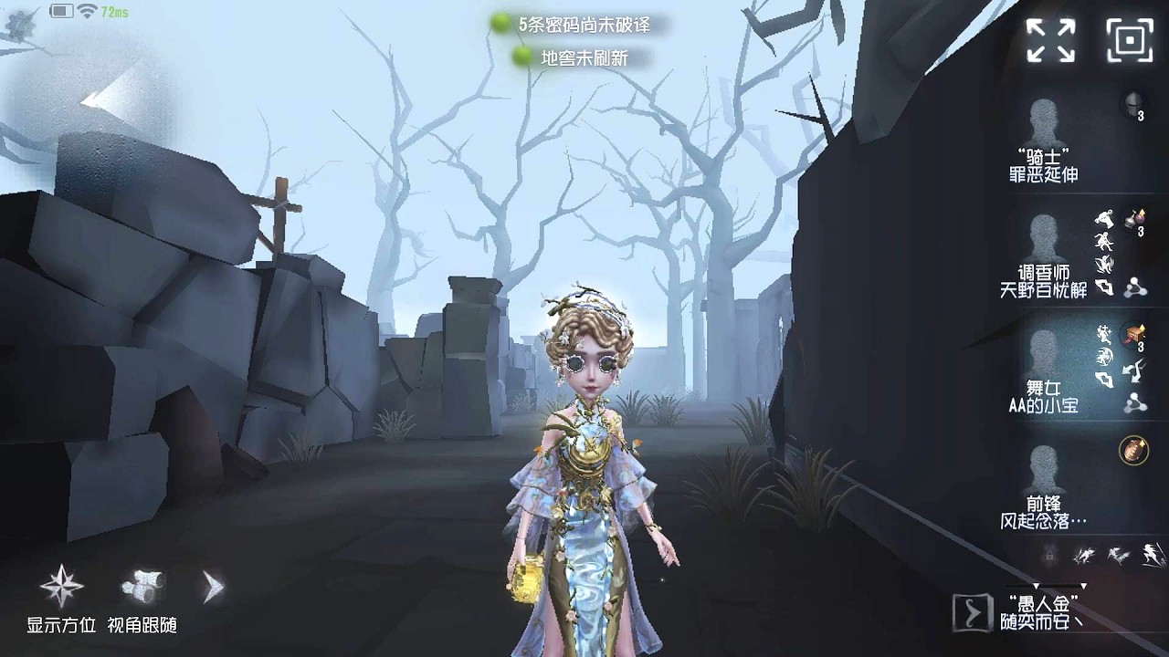 #764 Female Dancer | Pro Player | The Red Church | Identity V