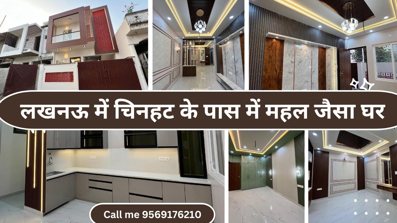 House sale in Chinhut tiraha Lucknow || House for Sale in BBD University near Faizabad Road Lucknow