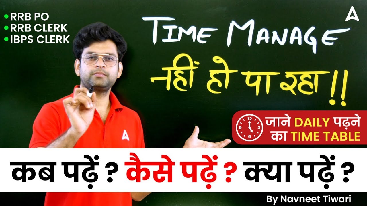 Time Management Tips for Bank Exams 2023-24 | Bank Exams Preparation 2023