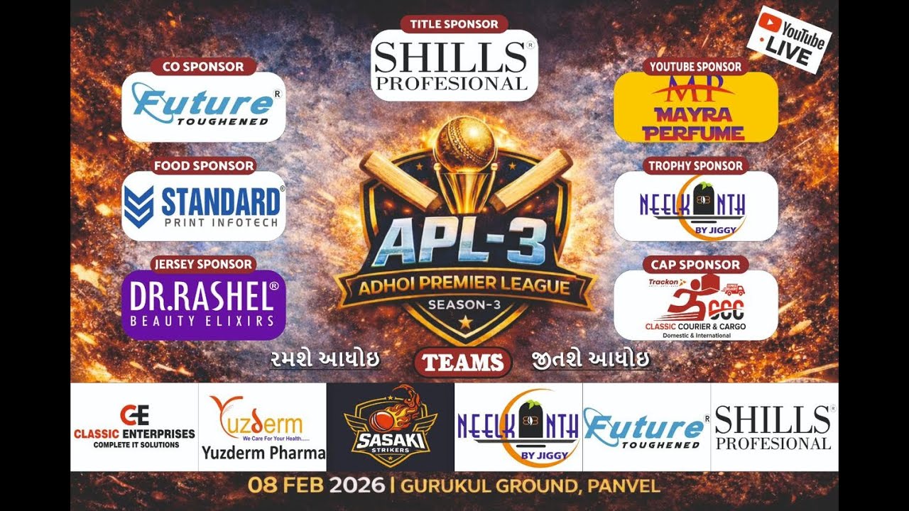 ADHOI PREMIER LEAGUE || SEASON 3 || 2026