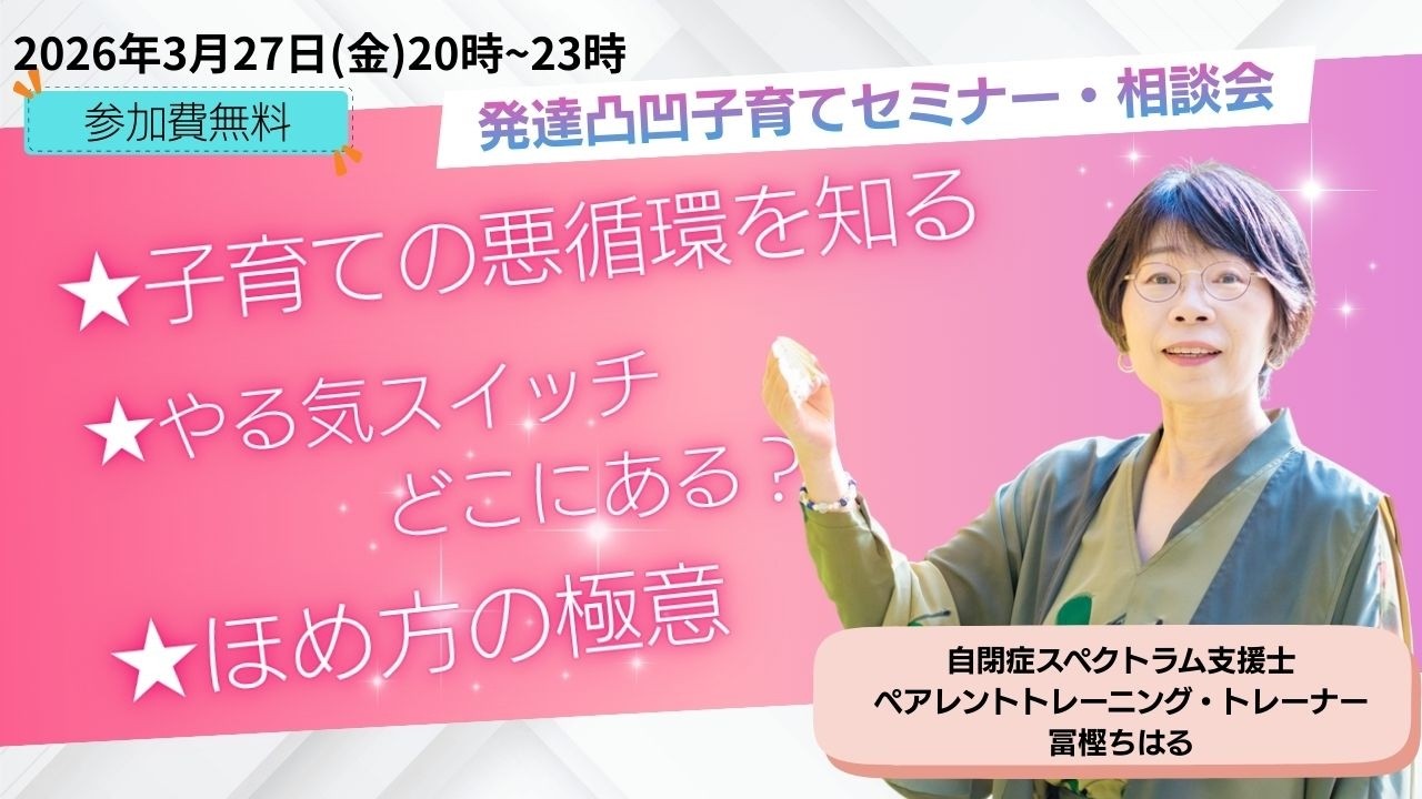 冨樫ちはるさん【第2回ＬＣマルシェ出店者ピックアップ】