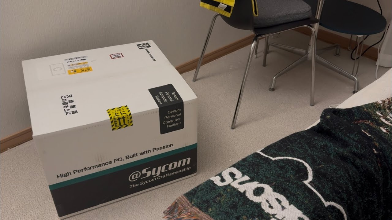 扇風機じまいして、360°コンテナ紹介して、サイコムのPC開封した日