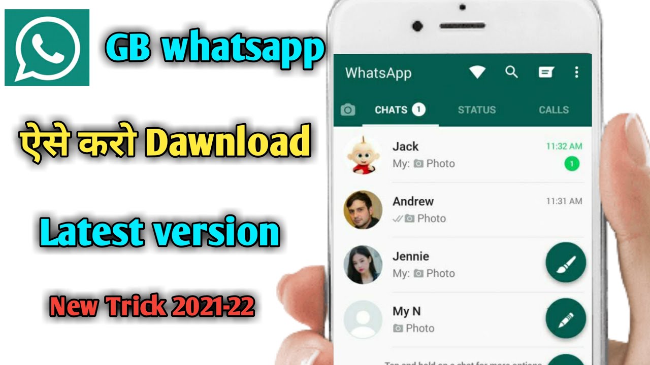 GB Whatsapp Dawnload Kaise Kare ||  how to download GB whatsapp latest version 2022