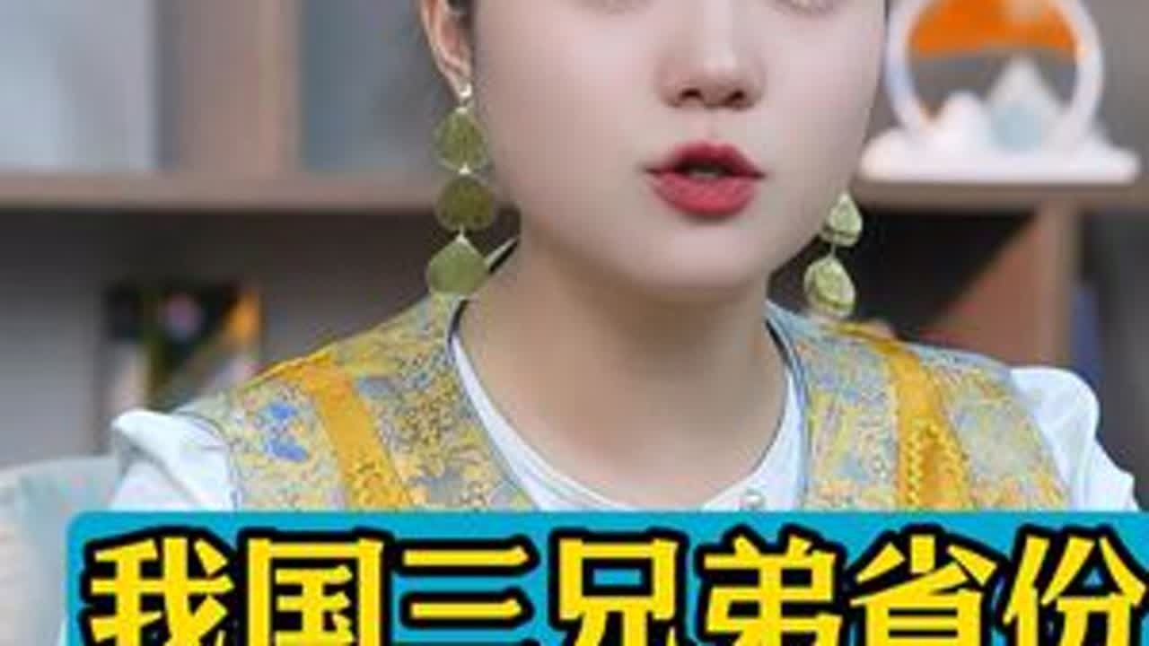 我国的兄弟省份云贵川 我国的兄弟省份云贵川#旅游推荐官 #云贵川是一家