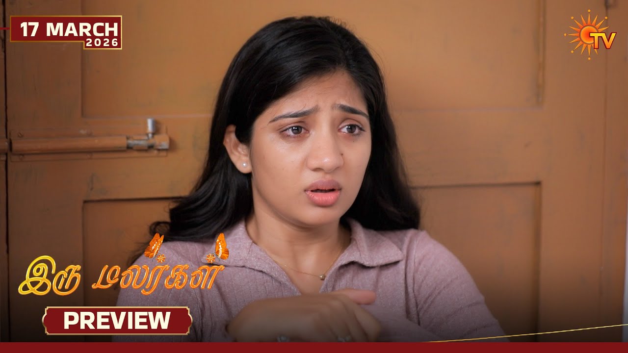 Iru Malargal - Preview | 17 Mar 2026 | Tamil Serial | Sun TV