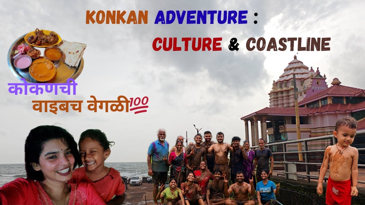 Exploring Konkan: Temples, Beaches & Food Paradise | माझं कोकण भारी 🙌| Vlog 7- Part 3|Konkan Tourism