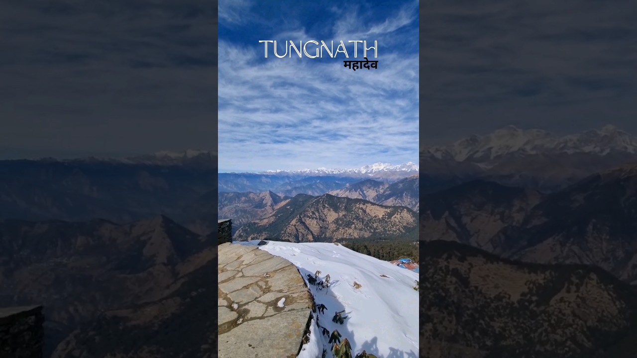 tungath mahadev winter trek. Har har mahadev🙏#tungnath #mahadev #wintertrek #snowtrek #travel #short