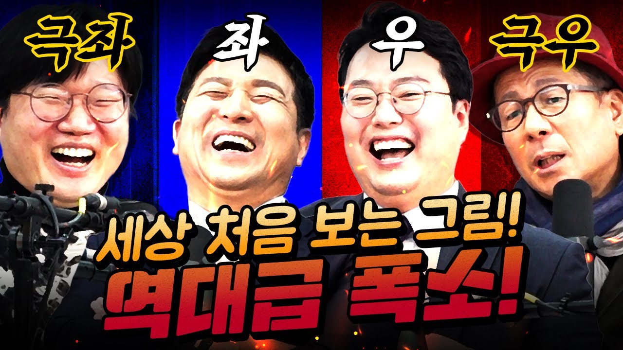 웃다가 배찢어진다. 개콘의 100배!!