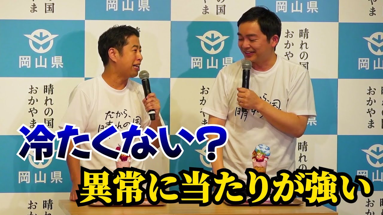 ウエストランド・井口、前回イベント欠席で河本との待遇格差？素っ気ないあしらいにツッコミ