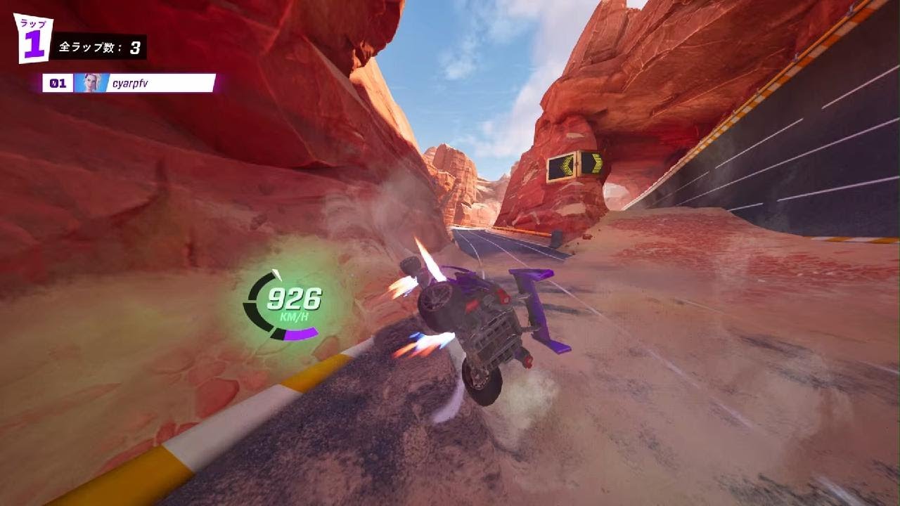 ロケットレーシング　クリフランナー20ぎり