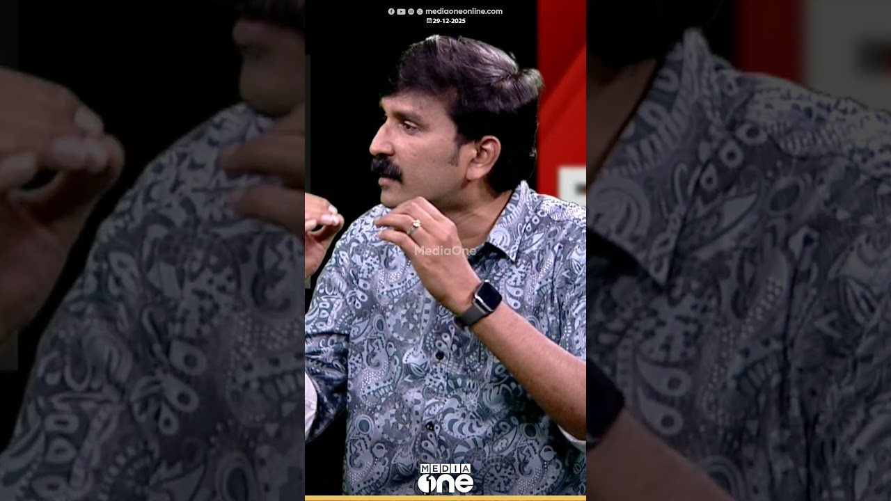 എഎ റഹീം കർണാടകയിൽ പോയ രാഷ്ട്രീയ ദൗത്യം പൂർത്തിയായിരിക്കുന്നു | Out Of Focus