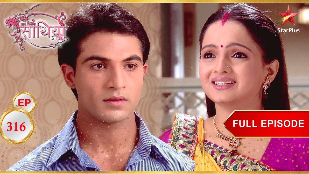 Ahem ने Gopi का समर्थन करने से इनकार कर दिया! | Full Ep. 316 | Saath Nibhaana Saathiya