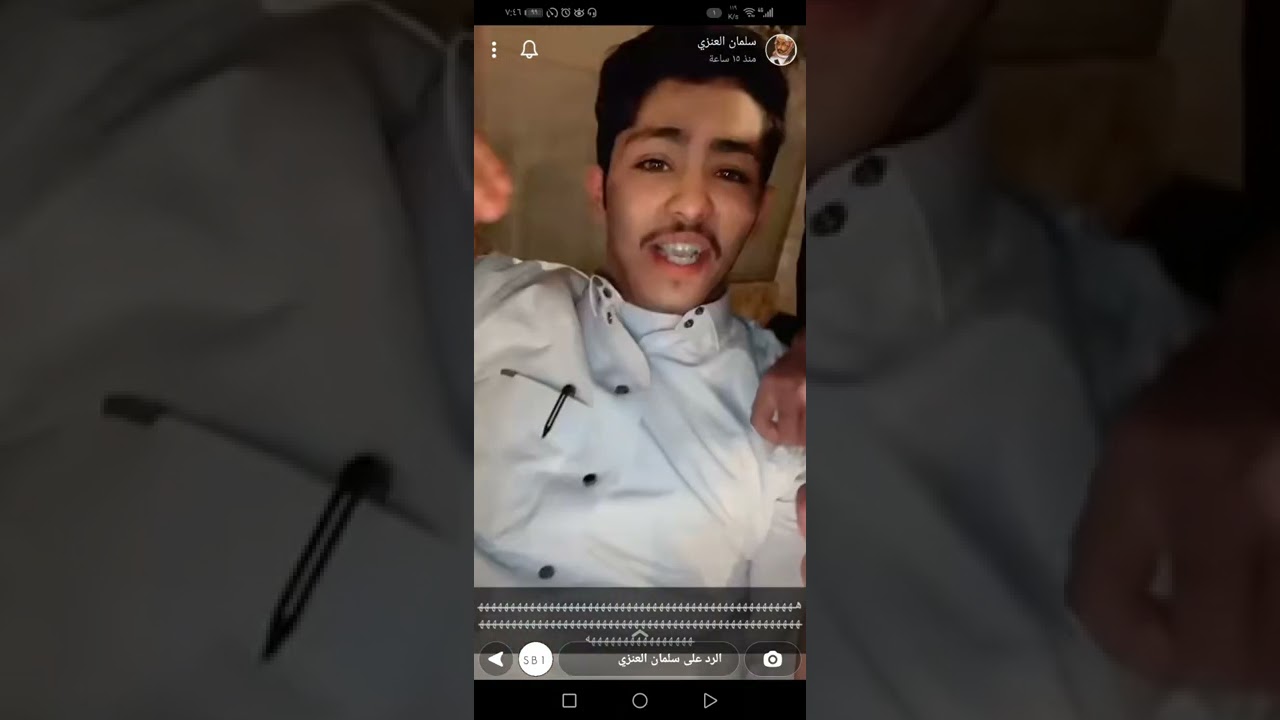 مقلب سلمان العنزي في كحيلان الشمري 😂