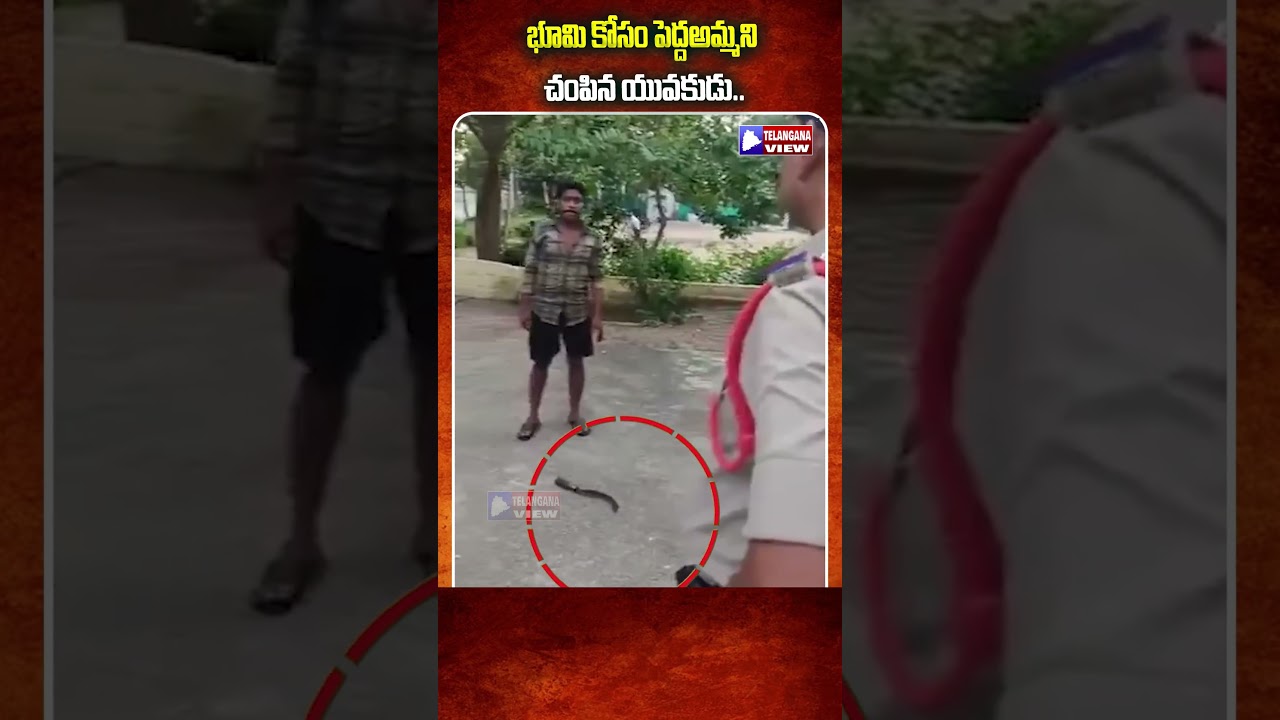 Murder for Land Ownership || Youth's Shocking Crime || #crime #ownland #telangana #kabja #youth #yt