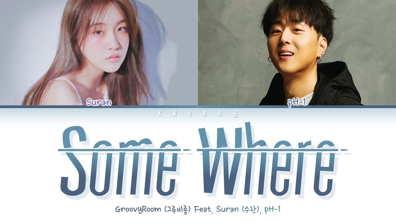 GroovyRoom (그루비룸) - Somewhere (어디쯤에) Feat. Suran (수란), pH-1 (Color Coded Lyrics Han/Rom/Eng/가사)