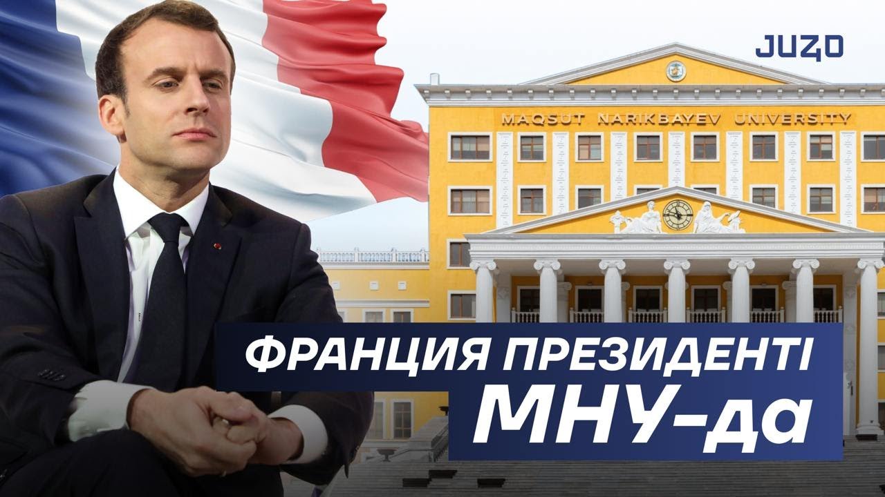 ҚАЗАҚСТАНДАҒЫ ЕҢ БАЙ УНИВЕР | MNU ТОЛЫҚ ШОЛУ | QAIUNIVER