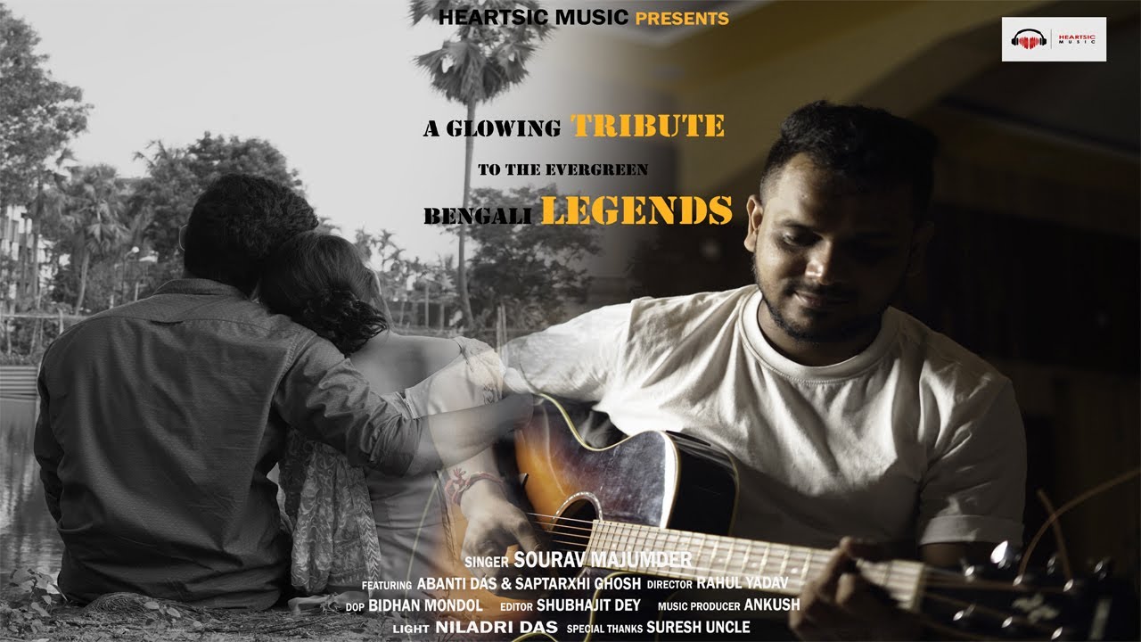 A GLOWING TRIBUTE TO THE EVERGREEN BENGALI LEGENDS | HEARTSIC MUSIC #OLDBENGALISONGS #UttamKumar