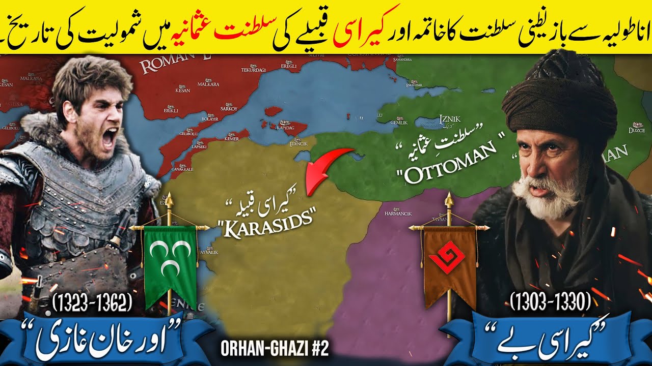 Orhan Ghazi Part 2 - Conquest of the Karesi Principality (1345) ⚔️｜Ottoman Empire