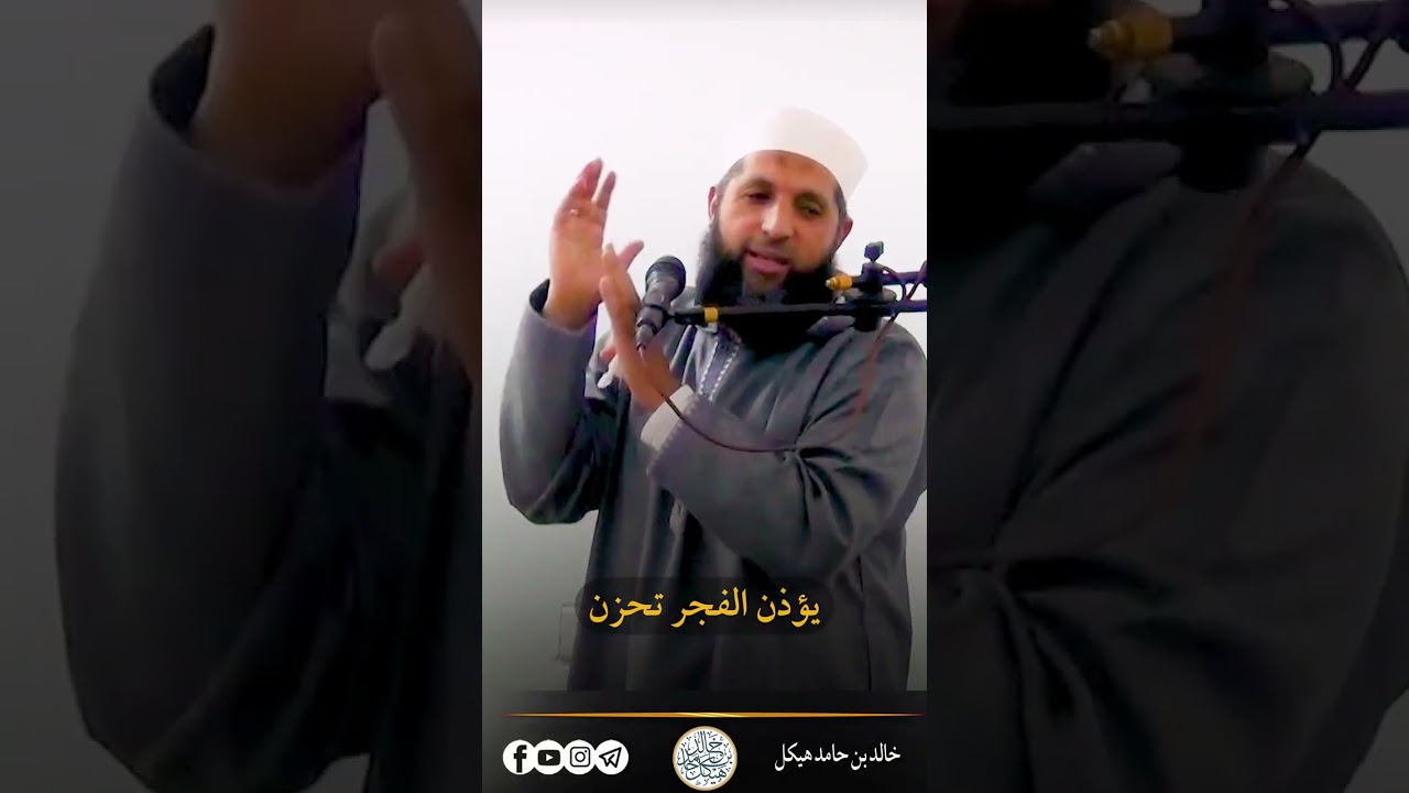 عبادة في الخفاء جعلت الله يضحك لعبده