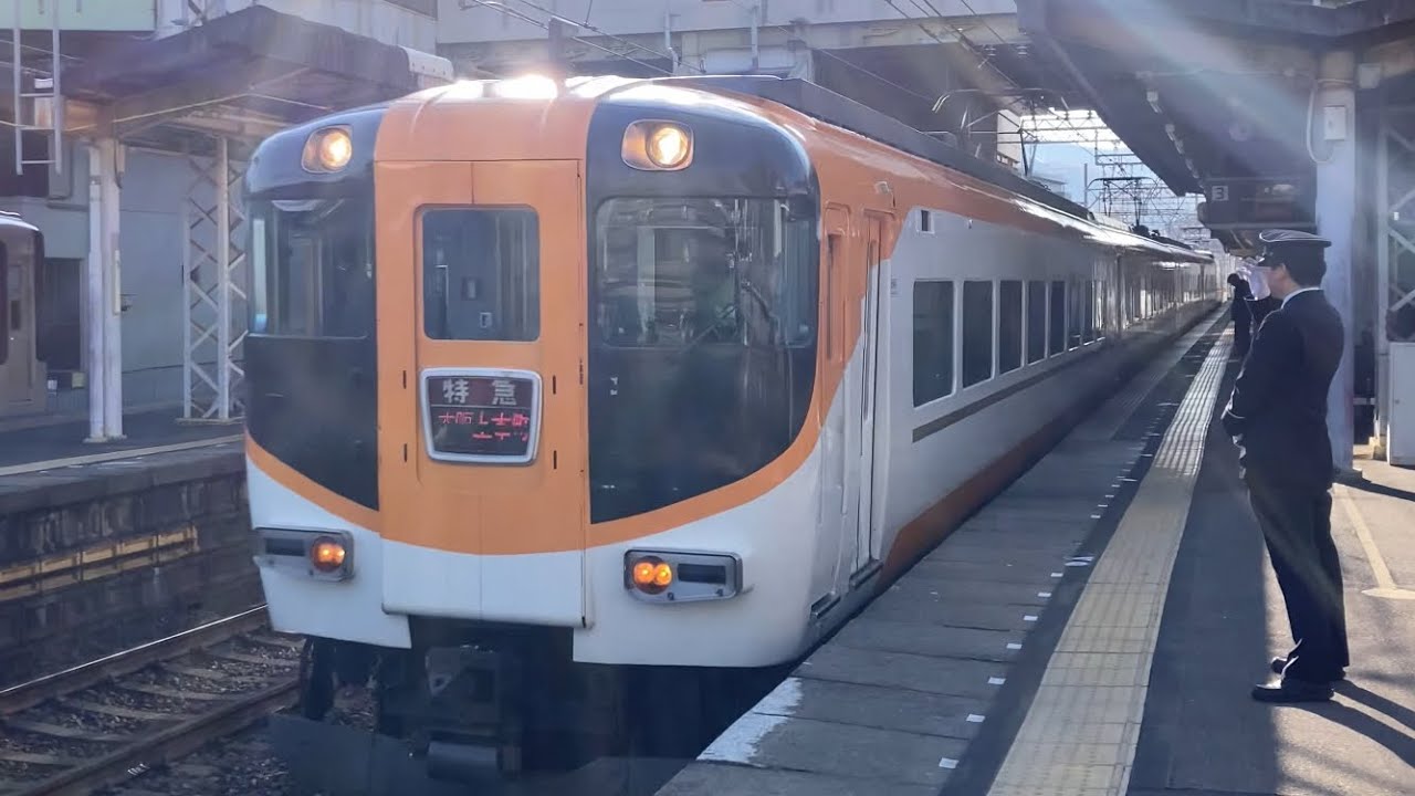 【4K】近鉄大阪線 12410系サニーカー+22000系ACE8両編成 大阪上本町行き特急 河内国分駅通過