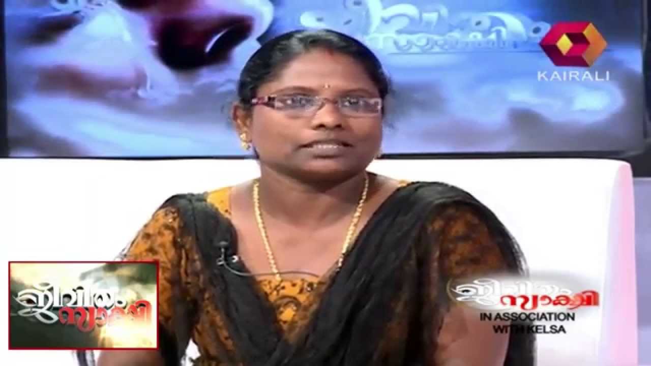 Jeevitham Sakshi - Jeevitham Sakshi - Anila & Vijayan Episode 6 31.08.2014 (Full Episode)