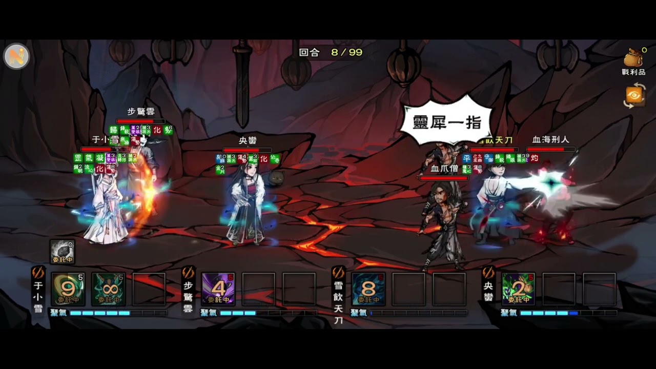 煙雨江湖-這就是奶指養老的鬆弛感  0 Buff 91、92 一刀未剪